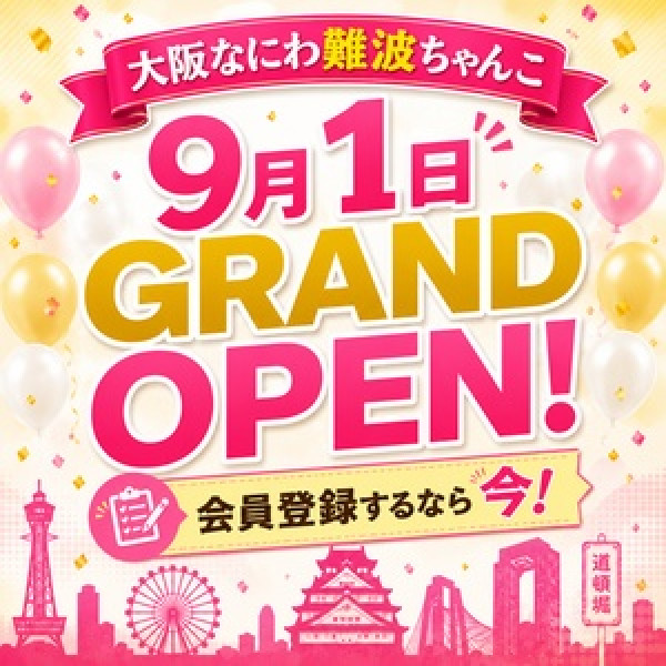 バナー6
