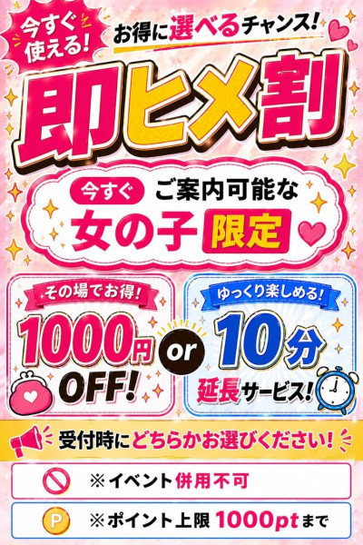 みそらの写メ